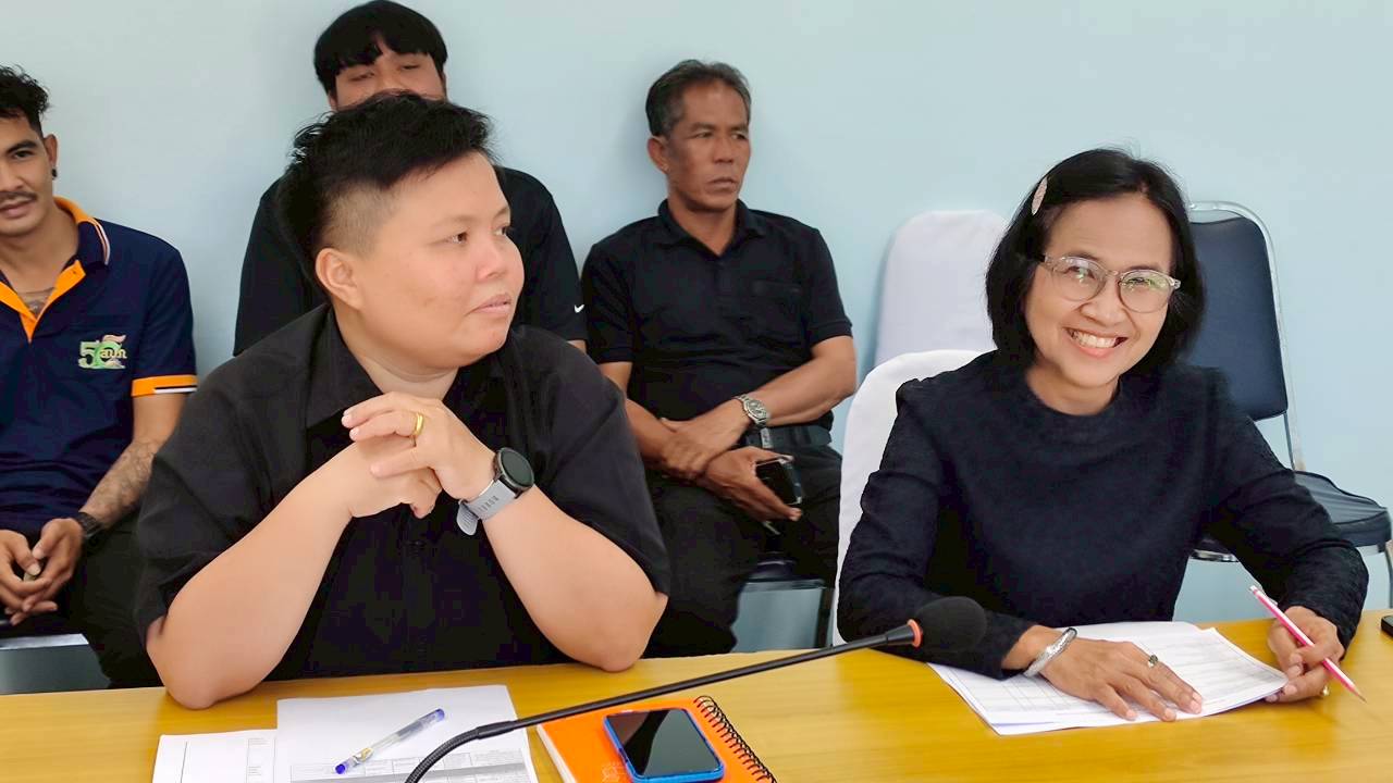 title - ส.ป.ก.กระบี่ จัดประชุม สนง. ประจำเดือนสิงหาคม 2568